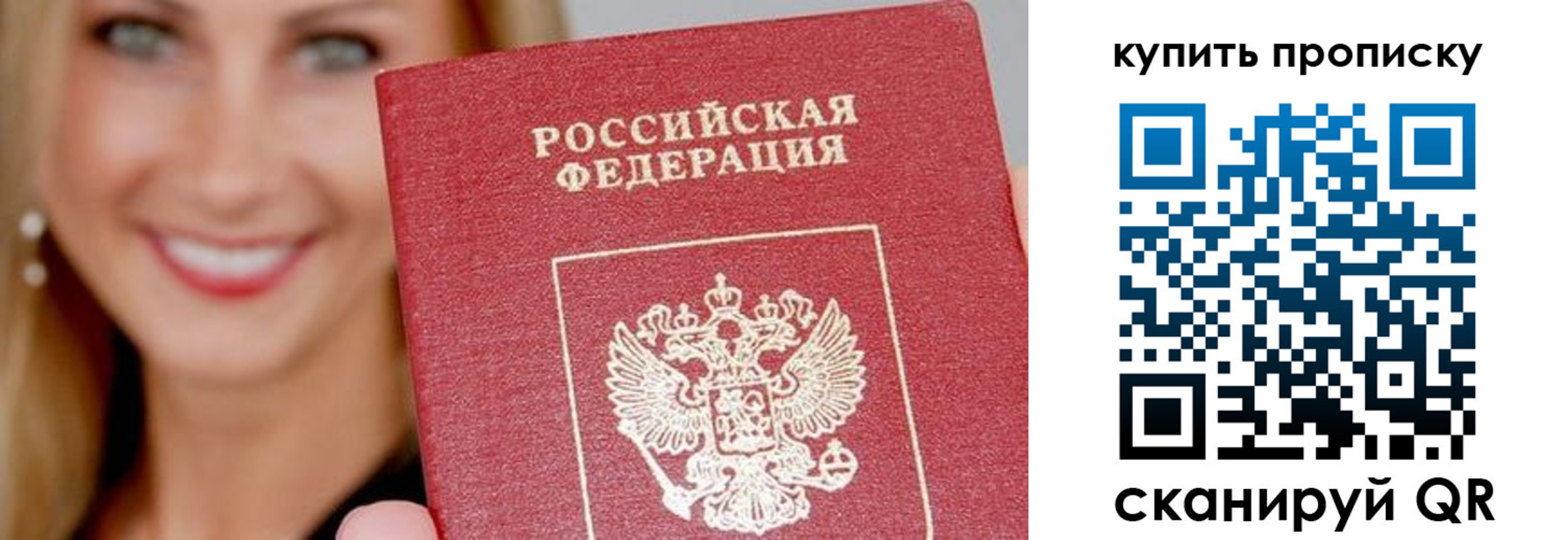 регистрация для школы в Сосенском
