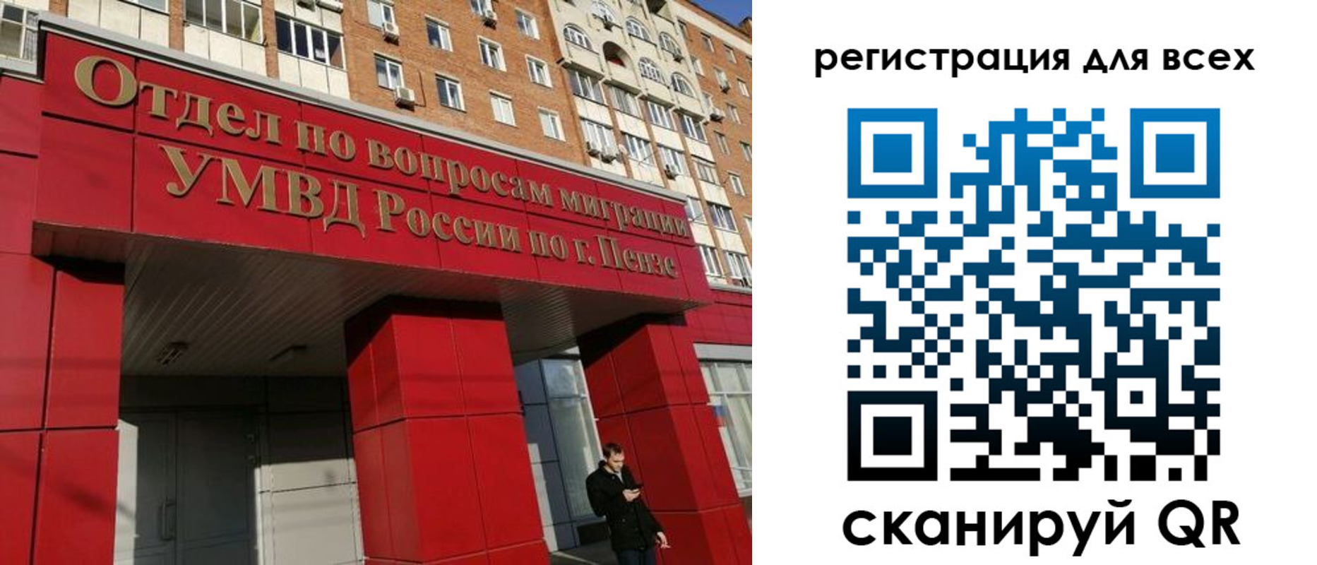 найти адрес прописки в Сосенском