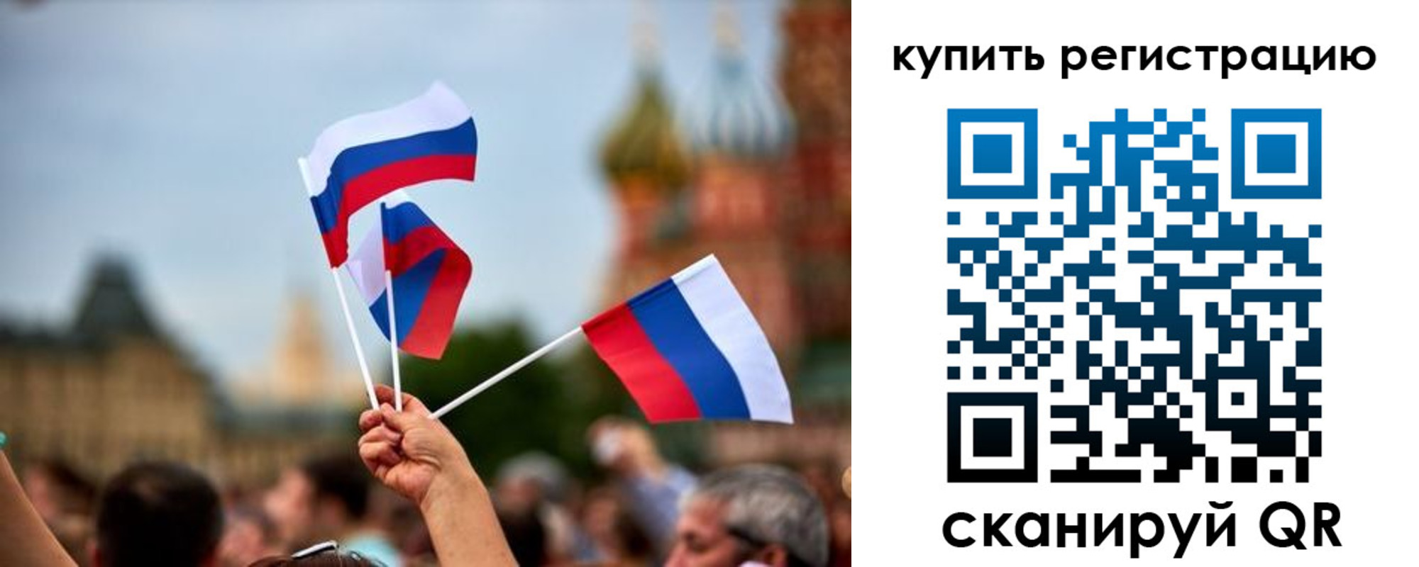 временная регистрация гарантия в Сосенском