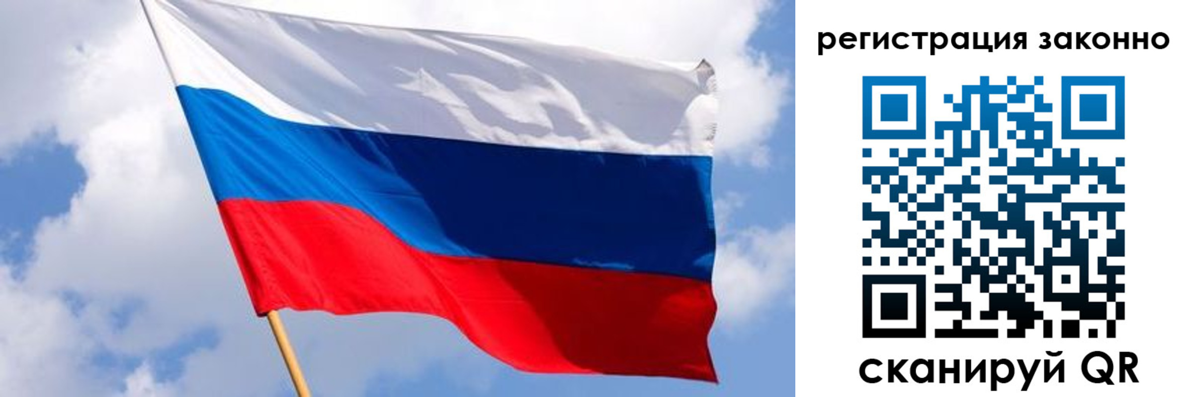 прописка в Сосенском