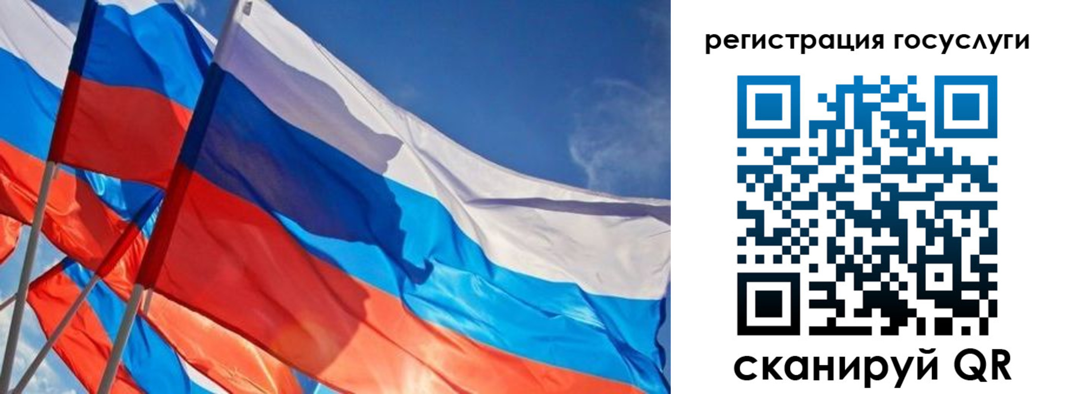 прописка для кредита в Сосенском